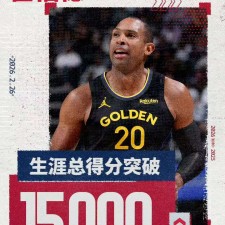 Al Horford erreicht die 15.000-Punkte-Marke: Warriors-Veteran schreibt ein unvergessliches Kapitel